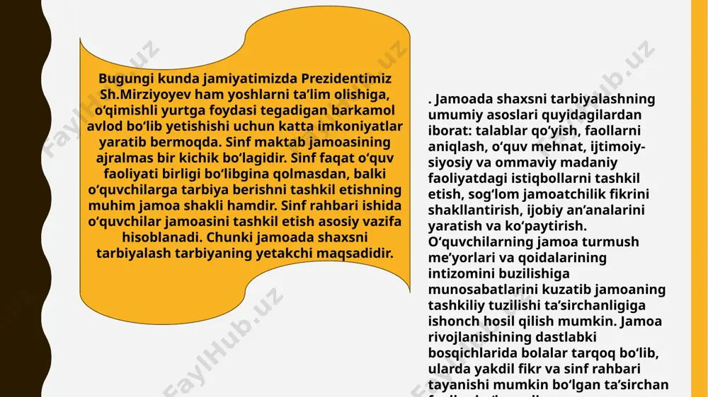 logik muhit va an'analariga ega bo‘ladi. sinf maktab jamoasining ajralmas bir kichik boʻlagidir. sinf faqat oʻquv faoliyati birligi boʻlibgina qolmasdan, balki oʻquvchilarga tarbiya berishni tashkil etishning muhim jamoa shakli hamdir. sinf rahbari ishida oʻquvchilar jamoasini tashkil etish asosiy vazifa hisoblanadi. chunki jamoada shaxsni tarbiyalash tarbiyaning yetakchi maqsadidir. jamoada shaxsni tarbiyalashning umumiy asoslari quyidagilardan iborat: talablar qoʻyish, faollarni aniqlash, oʻquv mehnat, ijtimoiy-siyosiy va ommaviy madaniy faoliyatdagi istiqbollarni tashkil etish, sogʻlom jamoatchilik fikrini shakllantirish, ijobiy an’analarini yaratish va koʻpaytirish. 1.2. o`quvchilar jаmоаsining rivоjlаnish dаrаjаsi vа bоsqichlаri jamiyat ijtimoiy-ma’naviy hayotini rivojlantirish, shaxs ruhiy kamolotini ta’minlash insoniyatning azaliy maqsadi, ezgu-intilishlari majmui sanaladi. ilm-fan, ma’rifat peshvolari, taraqqiyot tarafdorlari faoliyatining asosiy yо‘nalishi ayni shu masalalarni qamrab olganligi bilan xarakterlidir. xususan, buyuk sharq mutafakkirlari butun hayotida davomida olib borgan ilmiy, ijodiy, amaliy faoliyati qaysi soha yoki yо‘nalishda bо‘lmasin, birlamchi maqsadi inson ruhiy-ma’naviy kamolotini yuksaltirish, shu orqali butun jamiyatni sog‘lomlashtirish, rivojlantirish, taraqqiyotning yangi-yangi chо‘qqilarini zabt etishdan iborat bо‘lgan. …