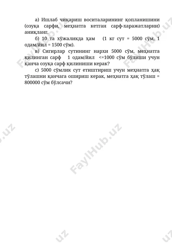 ishlab chiqarish funksiyasi va uning noma'lum parametrlarini aniqlash - Page 4