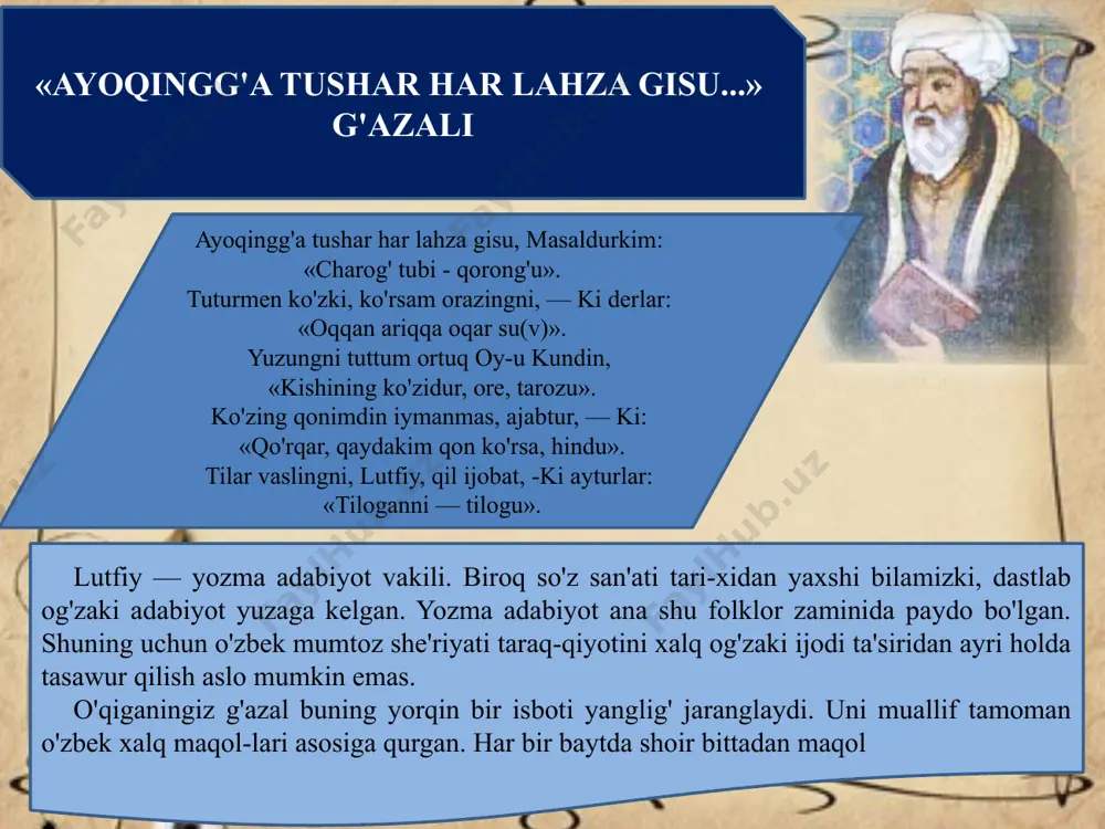yo'q. ya'ni bu vaznda toq misralar bo'g'inlari soni -boshqa, juft misralar bo'g'inlari soni - boshqa bo'lishi mumkin emas. ikkinchidan, xuddi barmoq vaznidagi kabi, misralar muayyan bo'laklarga bo'linadi. ammo bular shakliy o'xshashliklargina, xolos. sifat jihatidan misralarning o'zaro vaznan teng kelishi ham, ularning muayyan vazniy bo'laklarga bo'linishi ham o'zaro jiddiy farq qiladi. dastlabki tafovut shuki, barmoqda bo'g'inlar sanaladi, aruzda esa - hijolar. hijo shaklan bo'g'inga o'xshasa-da, hatto, ko'p hijolar bo'g'in bilan aynan mos kelib qolsa ham, mohiyatan undan keskin farq qiladi. hijolar uch xil bo'ladi. u qisqa, cho'ziq va o'ta cho'ziq hijolarga bo'linadi. ilmda qisqa hijoni «v», cho'ziq hijoni «-» va o'ta cho'ziq hijoni «~» tarzida belgilab ko'rsatish rasm bo'lgan. qisqa hijoga nimalar kiradi? bunga, asosan, qisqa un-lilar («a», «e», «a», «u», «o'») bilan tugaydigan hijolar kiradi. kelib chiqishi turkiy bo'lgan so'zlardagi urg'u tushmagan «o» tovushi ham qisqa hijo hisoblanishi mum-kin. shuning uchun alisher navoiyning: boshni fido ayla ato qoshig'a, jismni qil …