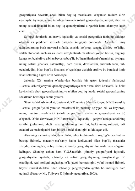 tini ham bilishi kerak‖ ekanligini ta’kidlagan edi. aholining mehnat qilishi, dam olishi, ruhiy kechinmalari, sog’lig’ini saqlash va boshqa ijtimoiy, madaniy-ma’naviy hayot faoliyatlari bilan bog’liq masalalar xorijda, shuningdek, sobiq ittifoq iqtisodiy geografiyasi doirasida ham o’rganib kelingan. shuning uchun ham y.g.saushkin ijtimoiy geografiyani iqtisodiy geografiyadan ajratish, iqtisodiy va sotsial geografiyaning rivojlanishiga zid ekanligini, real borliqni anglashga to’la javob bermasligini, ya’ni insonni ijtimoiy hayoti murakkabliklari bilan iqtisodiy geografiyadan ajratib bo’lmasligini ham uqtiradi (nazarov m., tojiyeva z. ijtimoiy geografiya, 2003). hozirgi kunda ijtimoiy geografiyaning tor va keng ma’nodagi talqini professor a.s.soliyev tomonidan e’tirof etilgan. olimning ta’kidlashicha, tor ma’nodagi sotsial geografiya – bu bevosita inson hayoti bilan borliq masalalari hududiy jihatlarini, uning o’zi yashab turgan muihiti bilan munosabatini o’rganuvchi fandir. keng ma’nodagi ijtimoiy geografiya esa o’z ichiga tor ma’nodagi sotsial geografiya va insonning ijtimoiy hayot tarzi, madaniy, ma’naviy, ruhiy rivojlanishi masalalarining hududiy qirralarini ham qamrab oladi. sotsial geografiyaning shakllanish tarixi. tarixiy ma’lumotlarga nazar tashlasak, sotsial …