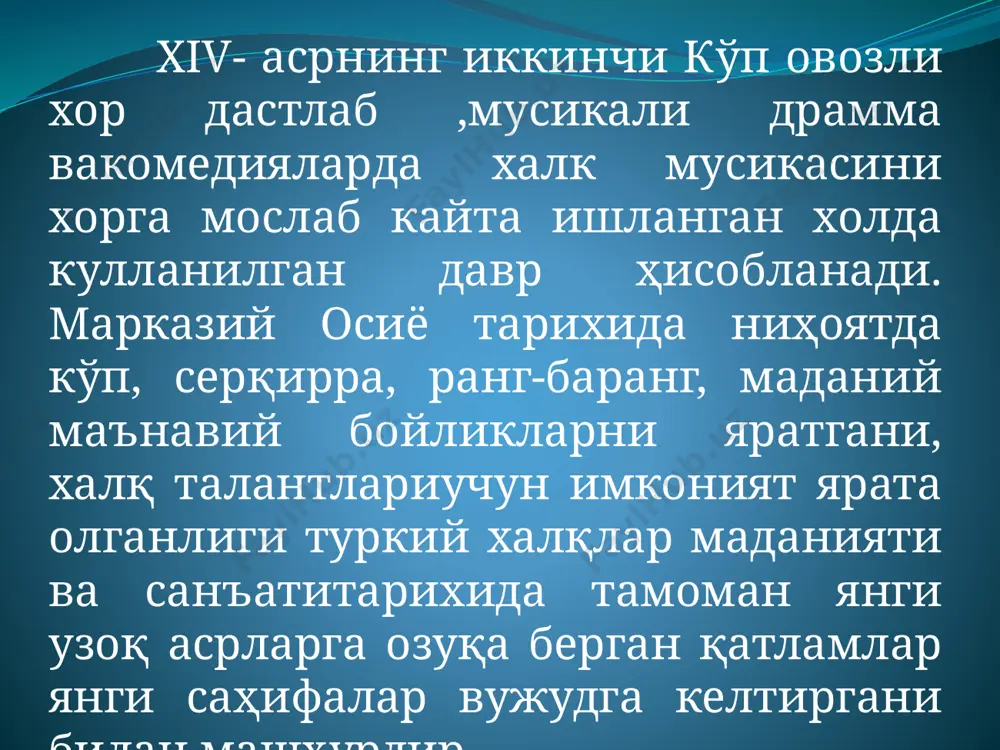 ўзбекистонда хор санъатининг ривожланиши - Page 4