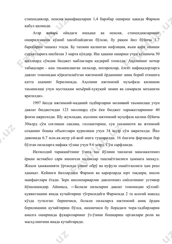 в анжомлари, дарсликларни бериш жорий этилди кам таъминланган оилаларнинг бошлангич синфларда уқийдиган болаларига бепул қишки иссиқ кийимлар бериш йулга қуйилди. серфарзанд ва кам таъминланган оилаларни ижтимоий ҳимоялаш тизими ўзига хослиги билан ажралиб туради. кам таъминланган оилаларга ва кўп болали муҳтож оилаларга моддий ёрдам тўловларини молиялаштиришнинг асосий манбаси республика ва махаллий бюджет воситаларидир. кам таъминланган оилаларга 1998 йилда туланган нафақаларнинг умумий миқдори 3 млрд. сўмни ташкил қилди, 16 ёшгача бўлган фарзандли оилаларга тўланган нафақалар - 15,6 млрд. сўмни ташкил қилди. бундай ҳолат пенсия олувчилар сонининг ортиб боришига ҳам маълум бир маънода таъсир кўрсатди. яъни 1990 йиллардан то 2002 йилгача пенсия олувчилар сони йилдан-йилга ошиб борди. натижада 1991 йилда жами пенсионерлар сони 215905 минг нафар бўлган бўлса, 1998 йилда жами пенсионерлар сони 2 млн 798,4 минг нафарга етди, шулардан 574,4 нафари ногиронлик пенсиясини олувчилардир. 2005 йилнинг бошида ижтимоий ҳимоя органлари тизимида 32224,8 минг пенсионер жумладан, 49,9% аёллар ва 50,1% эркаклар. пенсионерларнинг умумий …