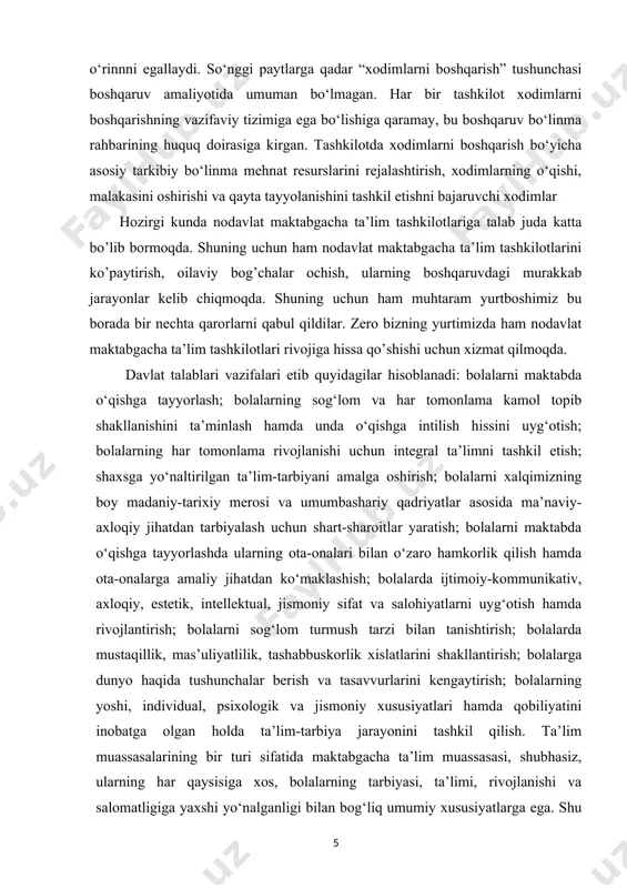 bo‘g‘ini hisoblangan maktabgacha ta’limda jadal o‘zgarishlar yuz bermoqda. shu sababli, maktabgacha ta’lim muassasalari faoliyatida bolalarni estetik tarbiyasi o‘ziga xos yo‘nalish sifatida qabul qilingan.darhaqiqat, kelajak poydevori bo‘lgan, har jihatdan mas’uliyatli, ma’naviy yetuk, axloqan pok, bir so‘z bilan aytganda jamiyat taraqqiyoti uchun munosib xissa qo‘sha oladigan yoshlarni tarbiyalash muhim ahamiyat kasb etmoqda. kurs ishi obekti: o‘zbekistondagi maktabgacha ta‘lim va uzluksiz ta‘lim tizimini yo‘lga qo‘yish. kurs ishi predmeti: maktabgacha ta’lim tashkilotida boshqaruv tizimi va ular bilan ishlashni tashkil va uzluksiz nazorat qilish. kurs ishi maqsadi: maktabgacha ta’lim xodimlarni boshqarish zamonaviy tendensiyalar va yondashuvlari. kurs ishi vazifalari: maktabgacha ta’lim xodimlarni boshqarish zamonaviy tendensiyalar va yondashuvlari o‘rganish; 1.maktabgacha ta’lim tashkilotlarini boshqarishning umumiy tamoyillari. 2.maktbgacha ta`limni boshqarishining metodi va vositalari. 3.maktabgacha ta’lim muassasasini boshqarishning nazariy asoslari. 4.maktabgacha ta`lim muassasalari va ularda bola tarbiyasining maqsad va vazifalari. 5.maktabgacha ta`lim muassasalaridagi pedagogik kasb xodimlarining shaxsiy xislatlari. 6.maktabgacha ta`lim muassasalari bilan ota-onalar hamkorligi. kurs ishi metodi: kuzatish, suhbat, pedagogik …
