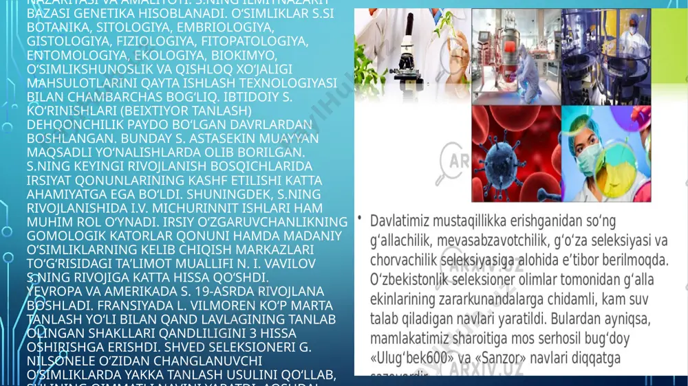 sitoplazmatik irsiyatning seleksiyada ishlatilishi - Page 5