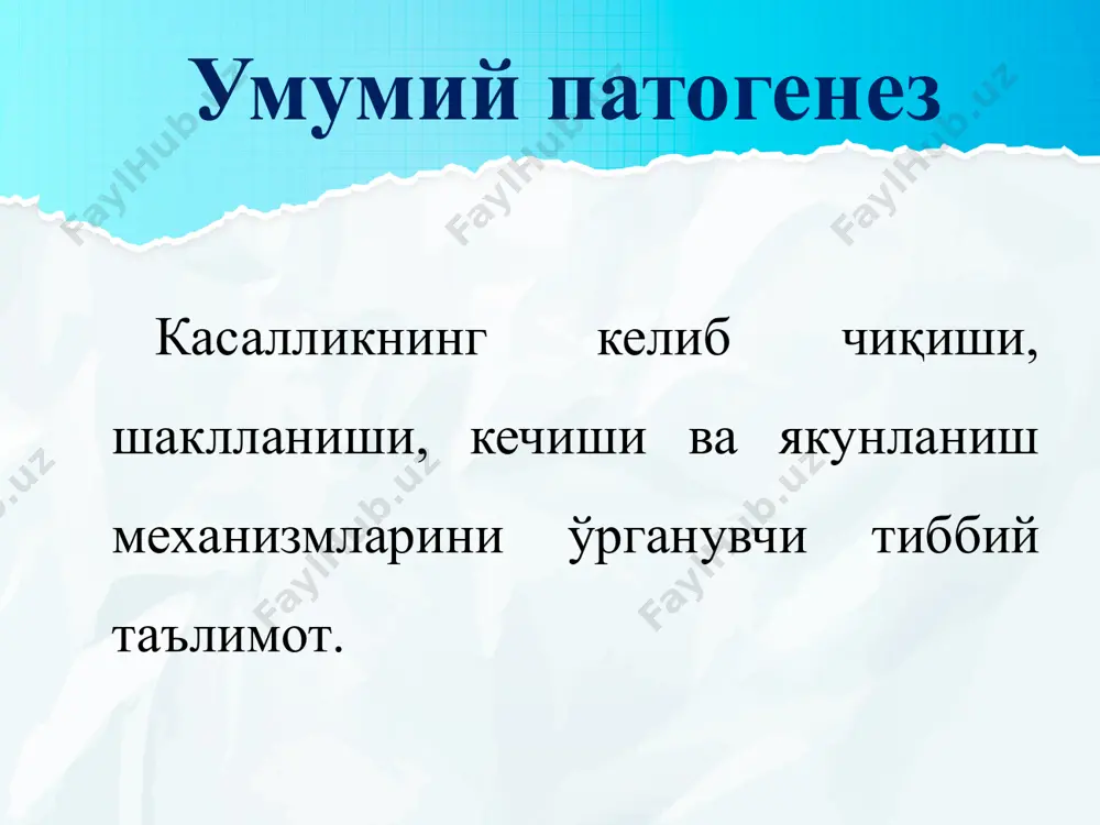 умумий патогенез - Page 3