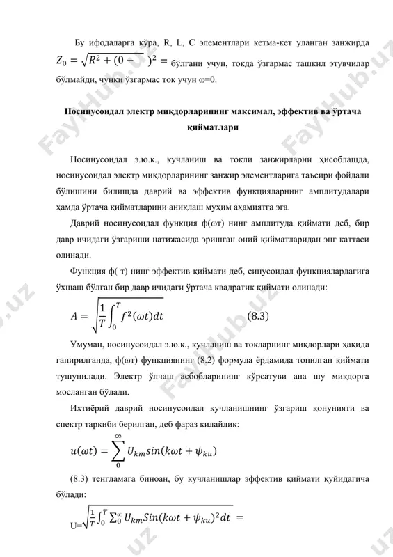 тармоқдаги комплекс ток и3 гармоник ташкил этувчилар бўйича қуйидагича аниқланади: i2(0) = i 3(0) = бу токнинг оний ва эффектив қийматлари: 8. занжирнинг кириш қисмларидаги кучланишнинг эффектив қиймати: u= даврий носинусоидал токнинг қуввати занжирдаги (ёки унинг айрим қисмларидаги) ўзгарувчан кучланишнинг оний қуввати ток и билан (эгри чизиқ шаклидан қатъи назар) у ҳосил қилган кучланиш у тушувининг кўпайтмасига тенг, яъни ρ=уи. бу қувватнинг бир давр ичидаги ўртача қиймати ёки актив қувват: агар носинусоидал ўзгарувчан кучланиш ва ток қийматини иккита тригонометрик қаторга ёйсак, қувват қуйидагича ифодаланади: турли қω ва сω частоталарнинг синус ташкил этувчилари йиғиндиларининг интеграли нолга тенг бўлгани учун яъни даврий носинусоидал ўзгарувчан токнинг актив қуввати кучланиш ва ток спектрларига кирувчи ўзгармас ва ташкил этувчи барча гармоникларнинг актив қувватлари йиғиндисига тенг. синусоидал токдагига ўхшаш, яна тўла ва реактив қувватлар ҳақидаги тушунчани киритамиз: актив қувватнинг тўла қувватга нисбатини α билан белгиласак, бўлади ва уни “даврий носинусоидал ўзгарувчан токли занжирнинг қувват коэффициенти” деб …