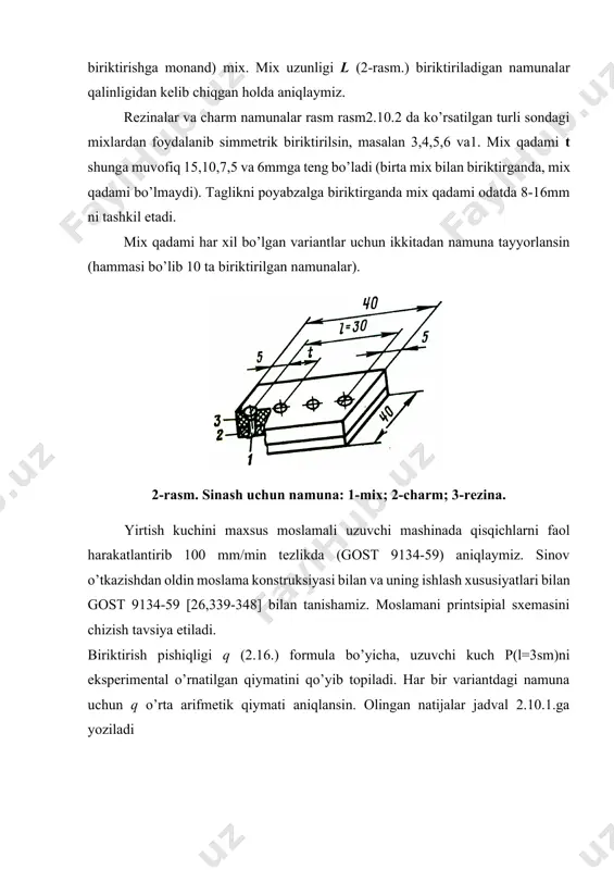 ng ishlash xususiyatlari bilan gost 9134-59 [26,339-348] bilan tanishamiz. moslamani printsipial sxemasini chizish tavsiya etiladi. biriktirish pishiqligi q (2.16.) formula bo’yicha, uzuvchi kuch p(l=3sm)ni eksperimental o’rnatilgan qiymatini qo’yib topiladi. har bir variantdagi namuna uchun q o’rta arifmetik qiymati aniqlansin. olingan natijalar jadval 2.10.1.ga yoziladi 1 -jadval ma’lumotlari bo’yicha f(t) grafik qurilsin, undan gost 5394-74 yoki gost 179-74 dan qn pishiqlikning normativ qiymati bo’yicha mix qadami tn aniqlaymiz. 1- jadval. namunalarning mixli biriktirish pishiqligini aniqlash natijalari material material qalinligi ,mm mixning turi mixning uzunligi l,mm mixning soni n mix qadami t, mm uzish kuchi p, n biriktirish pishiqligi q, n/sm o’rta arifmetik q, n/sm namunaning buzilish tavsifi taglik uchun patak uchun taglik uchun patak uchun mixni muqobil qadami tn ni boshqa usul bilan ham aniqlash mumkin, eksperimentga kam vaqt sarflanishini ko’zda tutadi. buning uchun (2.16.) formuladan foydalaniladi, unda s qiymati jadval bo’yicha p kuchga teng, mixlar soni n=1 bo’lganda qo’yiladi; nn …