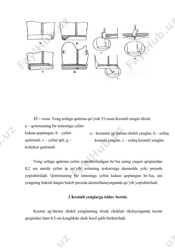 lanadi va yeng uchi o'ngiga ag'dariladi. 3. yengni yeng o’mziga o’tkazish. buning uchun yeng o’mizining qirqimi va yengning ostki bo’lak qirqimi tekshirib ko’riladi va aniqlab qirqiladi. yeng o’miziga qo’lda to’g’ri qaviq bilan 0,5-1 sm yiriklikdagi, 0,9 sm kenglikdagi chok solib yeng tomondan ko’klanadi. yeng solqiligi kertimlar bo’yicha barobar taqsimlanib, solqilar o’mizning ayrim joylariga tursimon qaviq bilan puxtalanadi. masalan: old bo’lakdsagi o’mizning yuqori qismida 1-1,5-2 sm, ort bo’lak bilan old bo;lakdagi o’mizning pastki qismida 0,7-1,5 sm solqi beriladi. ko’klangandan keyin yengdagi solqilar dazmollab kirishitiriladi. yengni o’tkazishda u yeng tomondan 1 sm kenglikdagi chok hosil qilib tikiladi. yeng o’tqzilib bo’lgandan so’ng, soliqlar dazmollanib kirishtiriladi, uning o’tqazma choklari esa gaazlama parchasini old bo’lak tomonga qayirib turib yrlka chokidan boshlab past tomonga 8-10 sm joyi old bo’lak bo’ylab yorib dazmollanadi. yaxlit bichilgan yengda, ya’ni old bo’lak va ort bo’lak bilan birga bichilgan yoki bir qsimi old bo’lak (ort bo’lak) bilan birga bichilib, ikkinchi qismi …