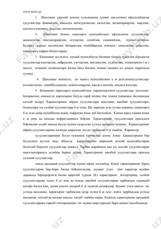 œзининг кечинмалари билан банд бœлиш, œзини хамиша œз диккат марказида тутиш). 4. шахснинг меќнатга, œз ишига муносабатини к œ рсатувчихусусиятлар-катъиятлилик, ташаббускорлик, меќнатсеварлик, ижодга иштиёк, ишдаги ќалолик. 5. кишининг нарсаларга муносаабтини ќаракатерловчи хусусиятлар- пухталик-бепарволик, кимматли нарсаларни беќуда сарф килиш ёки тежаш (кимники бœлишидан катъий назар). ќаракатернинг айрим хусусиятлари шахснинг ижобий хусусиятлари, бошкалари эса салбий хусусиятлари б œ лади. шу нарсани эсда тутиш керакки, кишиларга б œ лган меќр-муќаббатни яхши, нафратни ёмон деб бœлмайди. ќамма нарса кимни яхши к œ риш ва кимдан нафратланишга бођлик. характернинг хусусиятлари орасидаги бођликлик келиб чиккан ќолда муќим педагогик хулоса чикариш мумкин. ќаракатернинг айрим хусусиятларини алоќида, ажралган ќолда тарбиялаб б œ лмайди. ќаракатер хусусиятларининг бутун тизимини тарбиялаш лозим. аммо ќаракатернинг бир бутунлиги мутлок эмас. шахсда ќаракатернинг марказий, асосий муносабатларни белгилаб берувчи хусусиятлар мавжуд. тарбия жараёнида ана шу асосий хусусиятларни шакллантиришга эътибор бериш лозим. характернинг ижобий хусусиятлари орасида ахлокий хусусиятлар, хамда иродавий хусусиятлар муќим œрин эгаллайди. киши характерининг …