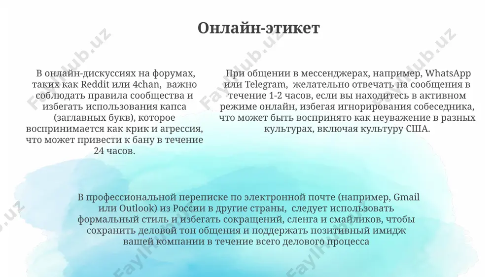этикетные реплики - Page 5