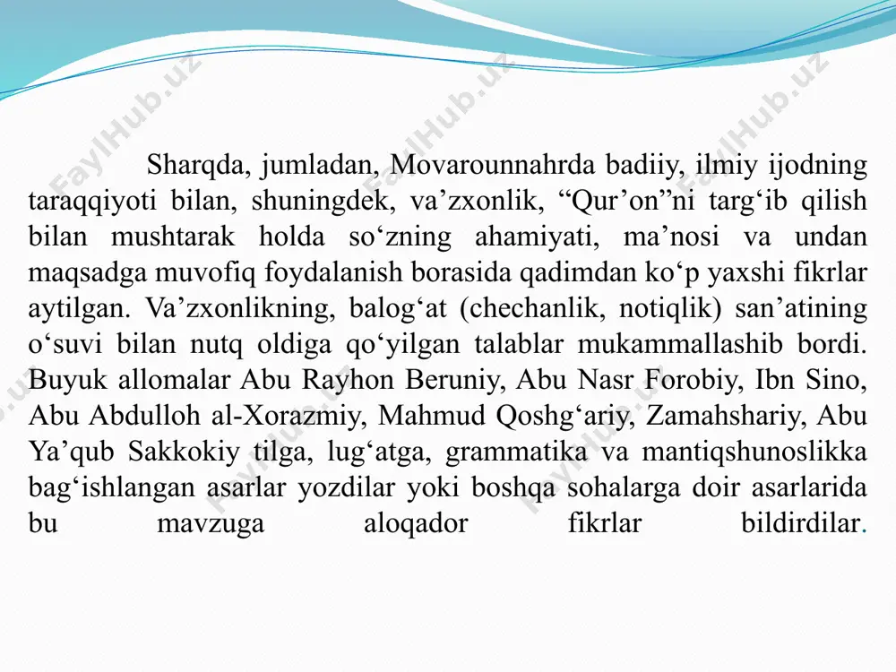 rqali aniqlanadi. qadimda xalq ommasi oldida nutq so‘zlovchi kishi voiz, uning nutqi esa va’z deb yuritilgan. voizlik nihoyatda sharafli va ayni paytda, mas’uliyatli kasb bo‘lgan. omma oldiga chiqib bir necha soatlab nutq so‘zlovchi kishi tinglovchilarning tuyg‘ulariga ta’sir o‘tkazishi, ishontirishi, so‘z sehri bilan ularni to‘lqinlantirishi uchun juda katta bilim va iqtidorga, fasohat va mahoratga ega bo‘lishi lozim edi. shu boisdan minbarga chiqib so‘zlovchi kishilarning hammasi ham voiz degan sharafli nomga ega bo‘lavermagan. so‘z ijrochiligi san’atiga asoslangan voizlik va suxandonlikning inson hayotida tutgan o‘mi haqida kaykovusning “qobusnoma”, nizomiy aruziy samarqandiyning “nodir hikoyatlar”, alisher navoiyning “mahbub ul-qulub”, husayn voiz koshifiyning “dah majlis”, “sahifai shohi”, faxriddin ali safiyning “latoif ut-tavoif’ kabi asarlarida qimmatli fikr-mulohazalar bayon etilgan. ulug‘ vatandoshimiz abu nasr forobiy (870—950) tо‘g‘ri sо‘zlash, tо‘g‘ri mantiqiy xulosalar chiqarish, mazmundor va gо‘zal nutq tuzishda leksikologiya, grammatika va mantiqning naqadar ahamiyati zо‘rligi haqida shunday deydi: “qanday qilib ta’lim berish va ta’lim olish, fikrni qanday ifodalash, bayon …