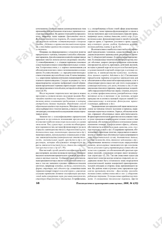 rasmlar uchun optimal formatlar - Page 2