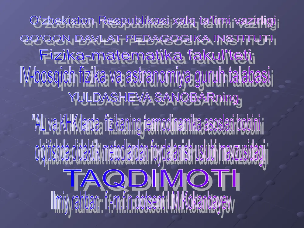 va kasb – hunar kollejlari uchun fizika fanidan uzviylashgan o’quv dasturi sifatida uzliksiz ta’lim tizimiga joriy etish uchun tavsiya etilgan. dasturning asosiy vazifasi: -akademik litsey va kasb-hunar kollejlarida fizika kursining o’qitilish izchilligini ta’minlash; -fizik tushuncha, hodisa va qonunlarning uqtirish ketma-ketligida oddiydan murakkablikka qarab borish tizimini saqlash; -o’qituvchilar ta’lim berish jarayonining bir me’yorda bo’lishiga erishish; -o’qituvchining ish rejalarini tartibga tushirish; -oliy o’quv yurtiga kirish uchun zaruriy bilim, ko’nikma va malakalar bilan qurollantirishdan iboratdir. 1.2 al va kxk larda «termodinamika asoslari» bo’limi quyidagilardan iborat. termodinamika asoslari (6 soat) 1. termodinamikaning birinchi qonuni. izojarayonlarga termodinamikaning birinchi qonunini qo’llash. adiabatik jarayon (2 soat) 2. qaytar va qaytmas jarayonlar. termodinamikaning ikkinchi qonuni va uning talqini. (2 soat) 3. issiqlik mashinalari va ularning ishlash printsiplari. sovutgich va uning ishlashi. issiqlik mashinalarining fiklari va ularni oshirish yo’llari. issiqlik mashinalarining xalq xo’jaligidagi o’rni. o’zbekistonda issiqlik energiyasidan foydalanish va uning istiqbollari. tabiatni muxofaza qilish. (2 soat) ko’rgazma v a …