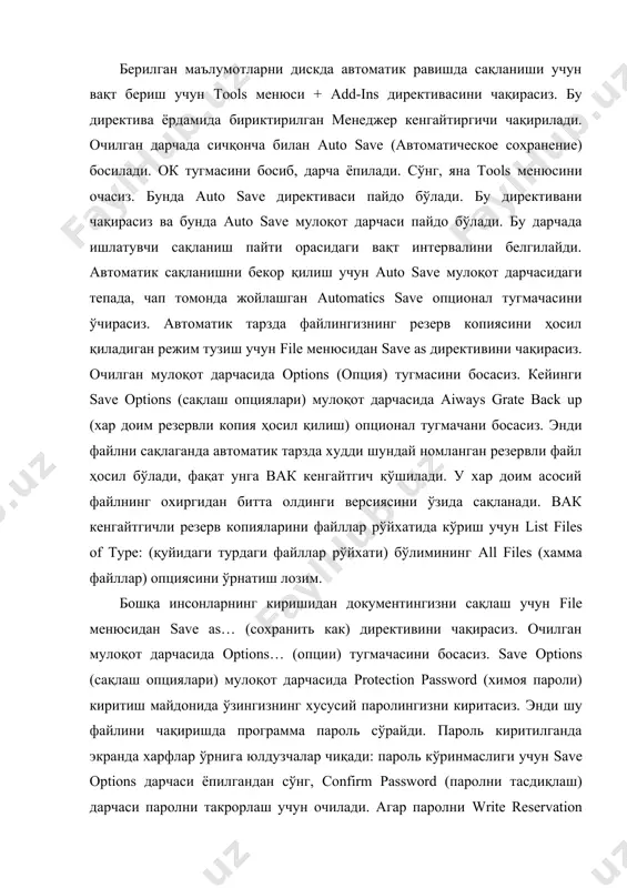 кка айнан шу ном билан ёзиб олиши мумкин эмас. агар save options (сақлаш опцияси) дарчасида read only recommended (фақат ўқиш учун тавсия этилади) опционал тугмачасини босса, ҳар бир шу файлни тўғри пароль билан очишда, фақат ўқиш учун очиш деган тавсиянома чиқади. ўзингизнинг файлингизга хужжатлар тематикаси жойлашган қўшимча маълумот киритиш тартиби қуйидагича. хужжатнинг save as… директиваси ёрдамида биринчи бор сақлаганингизда summary info (қисқа информация) мулоқот дарчаси очилади. бу дарчада киритиш сатрларининг (поля) эслаб қолинг. title: (сарлавха), subject: (мавзу), key words: (калит сўзлари), author: (автор-сизнинг исмингиз), comments: (комментарий-шарх). дарчани, ок тугмачасига сичқончани босиб ёпасиз. мавжуд файлга қўшимча маълумот киритиш учун уни юклаш (загрузить) керак. сўнг file менюсидан summary info директивасининг чақирасиз. file менюсидаги find file директиваси ёрдамида файлларнинг (номларини кўриш мумкин) тез топиш мумкин. файлни номи, мавзуси ва калит сўзлари бўйича қидириб топиш мумкин. жадвал процессорларида меню ва команда режимида ишлаш. сатрлар баландлиги ва устунлар кенглигини ўзгартириш тартиби ўзгартирилаётган сатр ёки устунни …