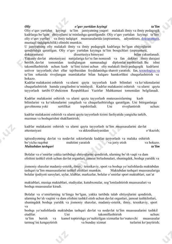 lari doirasida umumta‘lim va kasb-hunar dasturlarini bajarish; o‘quvchilarning uzluksiz ta‘limining keyingi bosqichida o‘qishni davom ettirishni tanlagan mutaxassisliklar bo‘yicha mehnat faoliyati bilan shug‘ullanishi uchun zarur va yetarli bo‘lgan bilimlar hamda kasb tayyorgarligi darajasini chuqurlashtirish; respublika iqtisodiyotining malakali kichik mutaxassis kadrlarga bo‘lgan ehtiyojini qondirish. akademik lisey va kasb-hunar kollejlarining bitiruvchilariga davlat tomonidan tasdiqlangan namunadagi diplomlar beriladi. u ta‘limning keyingi bosqichlarida o‘qishni davom ettirish va egallagan kasb-hunar bo‘yicha mehnat faoliyati bilan shug‘ullanish huquqini beradi. oliy ta’lim oliy ta‘lim yuqori malakali mutaxassislar tayyorlashni ta‘minlaydi. oliy ma‘lumotli mutaxassislar tayyorlash oliy o‘quv yurtlarida (universitetlar, akademiyalar, institutlar va oliy maktabning boshqa ta‘lim muassasalarida) o‘rta maxsus kasb-hunar ta‘limi asosida amalga oshiriladi. oliy ta‘lim ikki bosqichga bo‘linadi: davlat tomonidan tasdiqlangan namunadagi oliy ma‘lumot to‘g‘risidagi hujjatlar bilan dalillanuvchi bakalavriat va magistraturaga ega. bakalavriat oliy ta’lim yo’nalishlaridan biri bo’yicha puxta bilim beradigan o’qish muddati kamida 4 yil bo’lgan tayanch oliy ta’limidir. magistratura aniq mutaxassislik bo‘yicha bakalavriyat negizida kamida 2 yil davom …