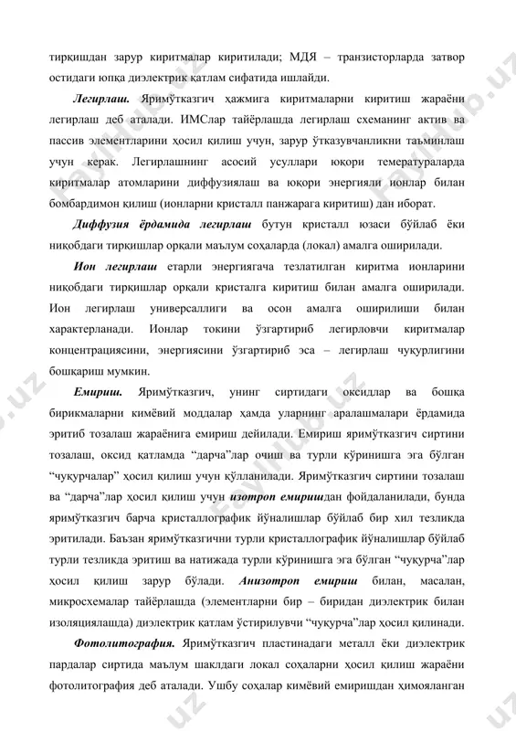 ълум шаклдаги локал соҳаларни ҳосил қилиш жараёни фотолитография деб аталади. ушбу соҳалар кимёвий емиришдан ҳимояланган бўлиши шарт. фотолитография жараёнида ультрабинафша нур таъсирида ўз хусусиятларини ўзгартирувчи, фоторезист деб аталувчи, махсус моддалар ишлатилади. фоторезист оксидланган кремний пластинаси сиртига суртилади ва кварц шиша ниқоб орқали ёритилади. ниқоблар шаффоф ва шаффоф эмас соҳаларга эга бўлгани учун фоторезистнинг маълум соҳаларига ёруғлик (ультрабинафша нур) таъсир этиб, унинг хусусияти ўзгартирилади. бундай ниқоблар фотошаблонлар деб аталади. фоторезист турига боғлиқ ҳолда унинг эрувчанлиги ортиши (позитив фоторезист) ёки камайиши (негатив фоторезист) мумкин. позитив фоторезист қатлам ёруғлик нури таъсирида нобарқарор ҳолатга ўтади ва эритувчи таъсирида эрийдиган, негатив фоторезист эса – аксинча, ёруғлик таъсирида эримайдиган бўлиб қолади, унинг ёруғлик таъсиридан ҳимояланган соҳалари эрийди. шундай қилиб, фоторезист қатламдан фотошаблондаги шаклни такрорловчи ҳимояловчи ниқоб ҳосил қилинади. фоторезист қатламда ҳосил қилинган “дарча”лар орқали оксидланган яримўтказгичнинг ҳимояланмаган соҳаларига кимёвий ишлов берилади (емирилади). имс тайёрлашда фотолитография жараёнидан бир неча марта (5÷7 марта) фойдаланилади (негиз қатламлар, эмиттерлар, омик …