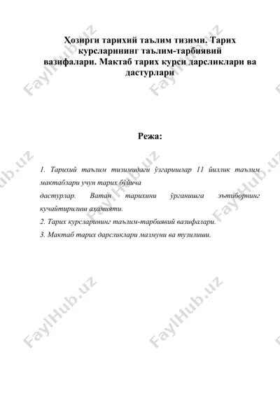 xozirgi tarixiy ta'lim tizimi. tarix kurslarining ta'lim-tarbiyaviy — DOC