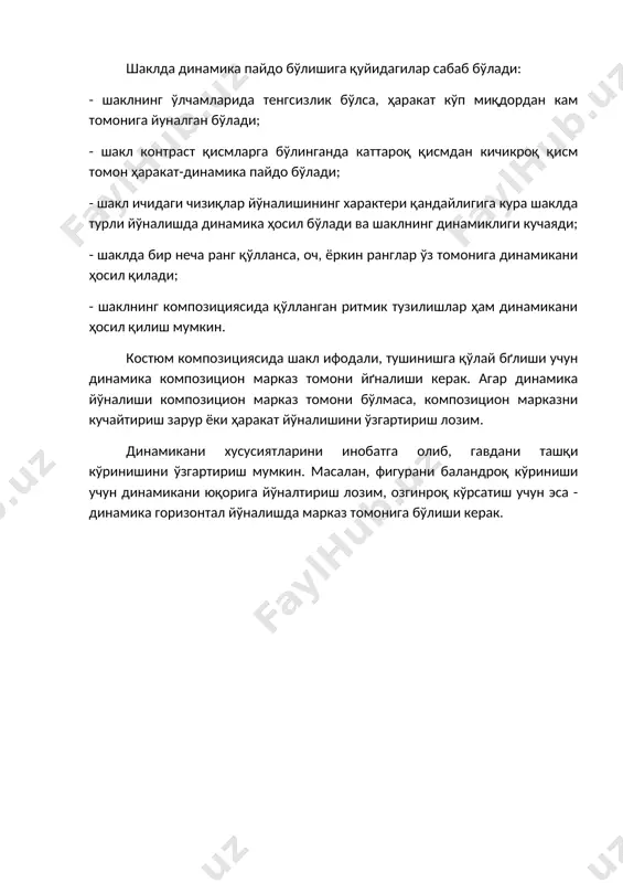 ишда марказ томонига бўлиши керак.