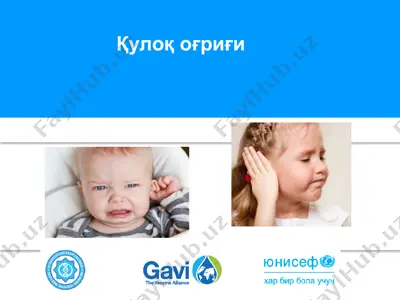 қулоқ оғриғи — PPTX