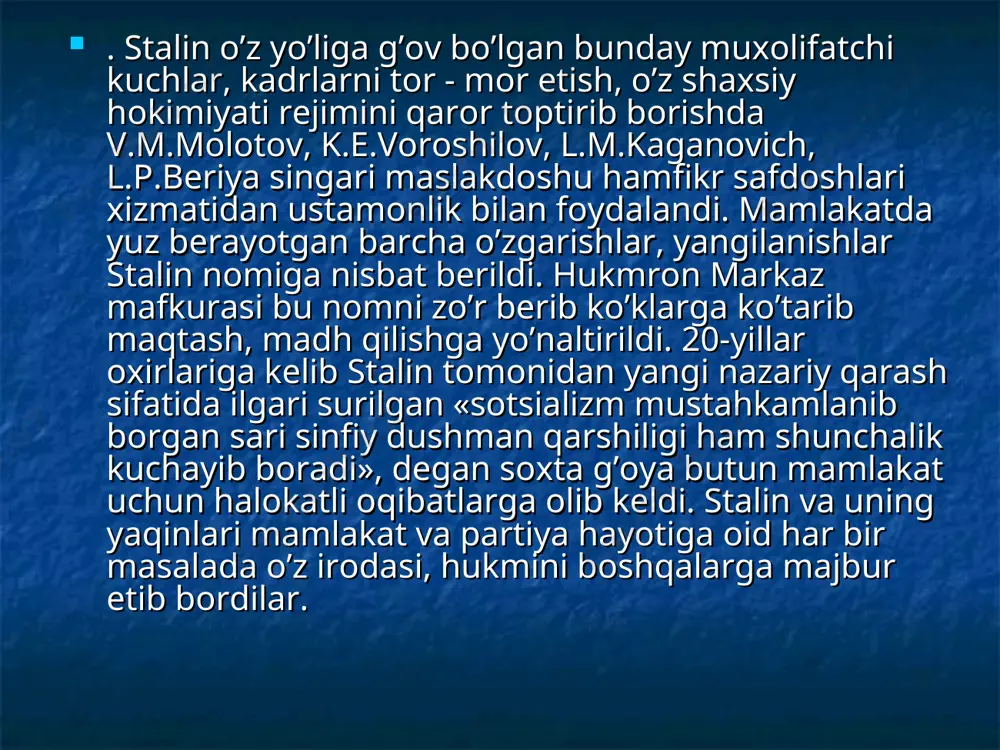 sotsializm qurilishi yo’liga sadoqat bildirganlarni tanlash, tarbiyalash, ularni yuqori mansablarga ko’tarishni o’z e’tiboridan chetda tutmadi. shu bois markaz ishonchini qozonib, uning nufuzli namoyandalari bilan yaqindan hamkorlik qilgan, kerak bo’lganda o’z xalqining manfaati, qiziqishlarini ko’zlab ish yuritgan bilimdon kadrlar soni ham ko’payib borganligi faktdir. ammo stalinning yakkahokimligi kuchayib, totalitar tuzum bedodligi avj olib borgan sari bunday kadrlarni arzimas sabab va bahonalar bilan qiyin-qistovga olish, vazifalaridan chetlashtirish odatiy tusga kirib bordi. rahbar kadrlar, ayniqsa o’z xalqi, yurtining milliy manfaatlarini himoya qilib, uning istiqbolini ko’zlab, o’zida kuch, iroda topib, bor haqiqatni aytishga jur’at qilgan millat kishilari birinchi navbatda hukmron markaz uyushtirgan qatag’onlikka duchor bo’ldi. buning yorqin ifodasini sovet mafkurachilari tomonidan o’zbek milliy kadrlari sha’nini bulg’ashga qaratilgan, atayin to’qib chikarilgan «18 lar guruhi», «inog’omovchilar», «qosimovchilar» guruhlari timsolida ko’rish mumkin. ularning faoliyatiga oid tarixiy hujjatlarni ko’zdan kechirar ekanmiz, bu insonlar faoliyatida ularni ayblashga bois bo’ladigan xech bir asosli ashyoi dalillar bo’lmaganligiga to’la amin bo’lamiz.