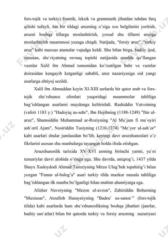 tojik adabiyotshunoslari bahrom sirus va m.zehniy hamda o’zbek olimlaridan abdurauf fitrat, u.to’ychiev, s.hasanov, a.hojiahmedov kabilarni alohida qayd etish lozim. mazkur olimlarning ayrimlari (m.stebleva, s.hasanov) alohida manbalarni tadqiq etish orqali, ayrimlari esa aruz she`riy vaznlar tizimini yaxlit o’rganish asosida (fitrat, bahrom sirus, u.to’ychiev, a.hojiahmedov) o’z tadqiqotlarini yaratishdi. bu borada, ayniqsa u.to’ychiev va a.hojiahmedovning ishlarini alohida qayd etish lozim. u.to’ychievning "o’zbek poeziyasida aruz sistemasi" monografiyasi aruzning nazariy asoslari hamda turkiy she`riyatdagi tadrijiy taraqqiyotini o’rganishda qimmatli manba bo’lsa, a.hojiahmedovning "o’rta maktabda aruzni o’rganish", "o’zbek aruzi lug’ati" kabi qator kitoblari aruzni o’rganish va o’rgatish uslubiyati uchun hozirda birlamchi manbalar sanaladi. iv. aruz vaznida she`rning eng kichik bo’lagi bayt hisoblanadi. bayt deganda biz, odatda, ikki misrani tushunamiz. bayt ruknlardan, ruknlar esa juzvlardan tashkil topadi. juzv so’zi arab tilida qism ma`nosini bildirib, jonsiz predmetlarga nisbatan qo’llanadi. juzvlar arab alifbosidagi harflarning harakatli (fatha, kasra, zamma) yoki sokin tarzda qo’llanishidan hosil bo’ladi. demak, baytning hosil bo’lishini quyidagicha ko’rsatish …