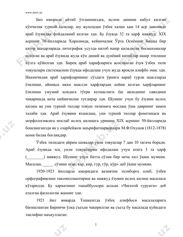 аклифни маъқуллаган: 1. араб ёзувида мавжуд турт шаклнинг биттаси-сўз бошидаги қисми қолдирилсин ва қолган шакллари бекор қилинсин. 2. қуйидаги 8 та ҳарф (__________________________) алифбо тартибидан чиқарилсин ва таркибида шу ҳарфлар иштирок этадиган арабий сўзларда ўша ҳарфлар ўрнида алифбо таркибида қолдирилган ҳарф ёзилсин. 3. унли ва ундош товушларни ифодалаш учун алоҳида-алоҳида ҳарфлар жорий этилсин. 4. ундош товушларни ифодалаш учун 23 та, унлиларни ифодалаш учун 6 та ҳарф борлиги эътироф этилсин. бироқ ўзбек алифбоси ва орфографияси атрофидаги муҳокама ва мунозаралар съезддан кейин ҳам тўҳтамаган. ва ниҳоят 1923 йил 3-9 октябрь кунлари бухоро шаҳрида орфографияга бағишланган конференция чақирилган ва бунда 23 та ундош товушни ифодаловчи ҳарф ва унли товушни ифодаловчи 6 та ҳарфдан иборат ўзбек алифбоси қабул қилинган. унли товушларни ифодаловчи ҳарфлар қуйидагилар эди: __ (е), __ (и), __ (ў), __ (у), __ (а), __ (о). имлонинг бу янги қоидаси борасидаги конференция қарори 1923 йил 12 октябрь куни туркистон республикаси маориф комиссари а.каримов …