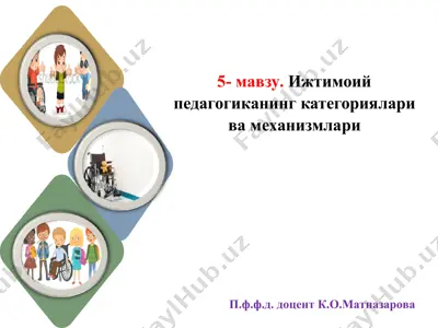 ijtimoiy pedagogikaning kategoriyalari va mexanizmlari — PPT