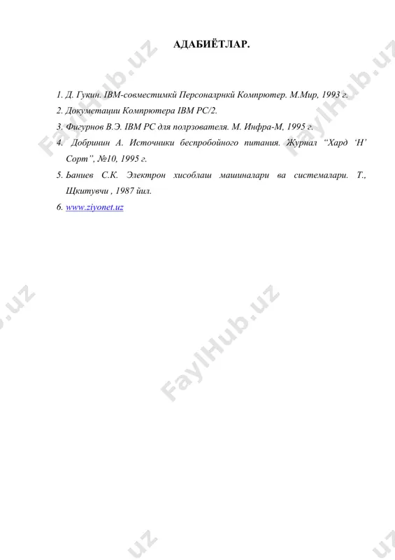 куп процессорли платалар. видео карталар. - Page 4