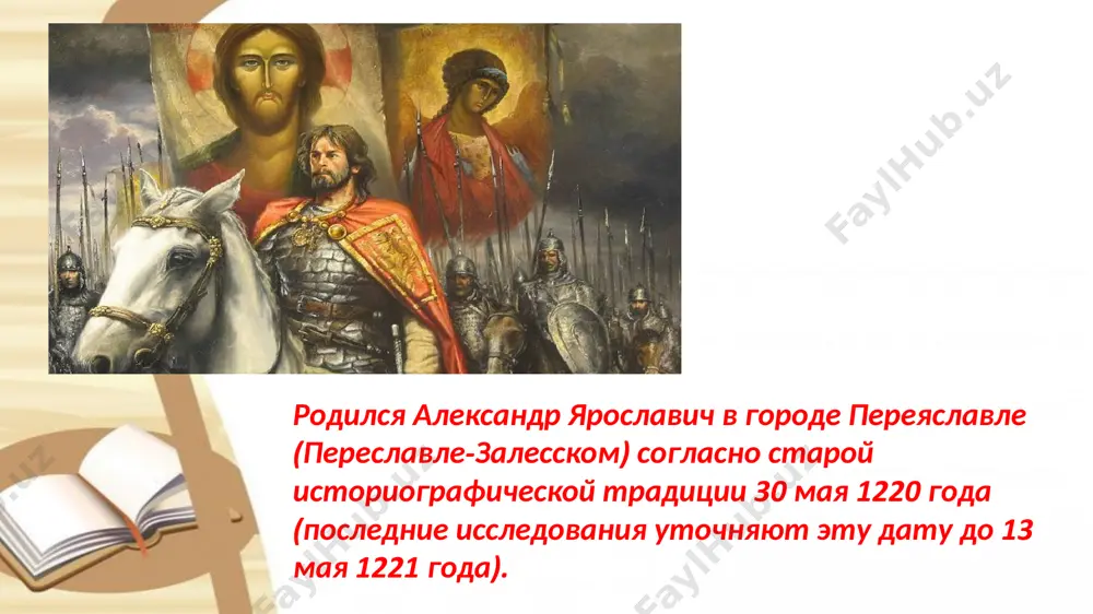 veliy knyaz aleksandr yaroslavovich (nevskiy) - Page 4