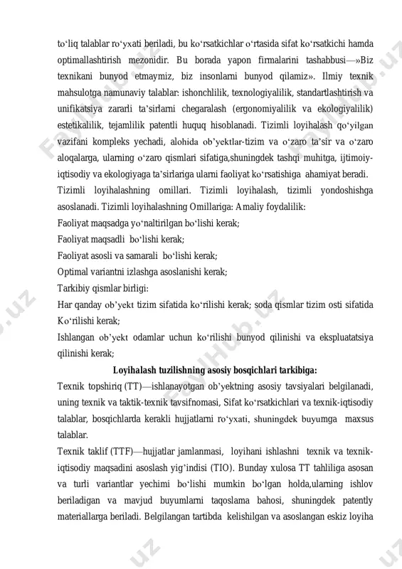 %d0%bd http://ru.wikipedia.org/wiki/%d0%9b%d0%b0%d0%bd%d0%b4%d1%88%d0%b0%d1%84%d1%82%d0%bd%d1%8b%d0%b9_%d0%b4%d0%b8%d0%b7%d0%b0%d0%b9%d0%bd http://ru.wikipedia.org/wiki/%d0%9f%d1%80%d0%be%d0%b5%d0%ba%d1%82%d0%b8%d1%80%d0%be%d0%b2%d0%b0%d0%bd%d0%b8%d0%b5_%d0%bf%d1%80%d0%be%d0%b3%d1%80%d0%b0%d0%bc%d0%bc%d0%bd%d0%be%d0%b3%d0%be_%d0%be%d0%b1%d0%b5%d1%81%d0%bf%d0%b5%d1%87%d0%b5%d0%bd%d0%b8%d1%8f http://ru.wikipedia.org/wiki/%d0%a2%d0%b5%d1%85%d0%bd%d0%b8%d1%87%d0%b5%d1%81%d0%ba%d0%be%d0%b5_%d0%b7%d0%b0%d0%b4%d0%b0%d0%bd%d0%b8%d0%b5 to‘liq talablar ro‘yxati beriladi, bu ko‘rsatkichlar o‘rtasida sifat ko‘rsatkichi hamda optimallashtirish mezonidir. bu borada yapon firmalarini tashabbusi—»biz texnikani bunyod etmaymiz, biz insonlarni bunyod qilamiz». ilmiy texnik mahsulotga namunaviy talablar: ishonchlilik, texnologiyalilik, standartlashtirish va unifikatsiya zararli ta’sirlarni chegaralash (ergonomiyalilik va ekologiyalilik) estetikalilik, tejamlilik patentli huquq hisoblanadi. tizimli loyihalash qo‘yilgan vazifani kompleks yechadi, alohida ob’yektlar-tizim va o‘zaro ta’sir va o‘zaro aloqalarga, ularning o‘zaro qismlari sifatiga,shuningdek tashqi muhitga, ijtimoiy- iqtisodiy va ekologiyaga ta’sirlariga ularni faoliyat ko‘rsatishiga ahamiyat beradi. tizimli loyihalashning omillari. tizimli loyihalash, tizimli yondoshishga asoslanadi. tizimli loyihalashning omillariga: amaliy foydalilik: faoliyat maqsadga yo‘naltirilgan bo‘lishi kerak; faoliyat maqsadli bo‘lishi kerak; faoliyat asosli va samarali bo‘lishi kerak; optimal variantni izlashga asoslanishi kerak; tarkibiy qismlar birligi: har qanday ob’yekt tizim sifatida ko‘rilishi kerak; soda qismlar tizim osti sifatida ko‘rilishi kerak; ishlangan ob’yekt odamlar uchun ko‘rilishi bunyod qilinishi va ekspluatatsiya qilinishi kerak; loyihalash tuzilishning asosiy bosqichlari tarkibiga: texnik topshiriq (tt)—ishlanayotgan ob’yektning asosiy …