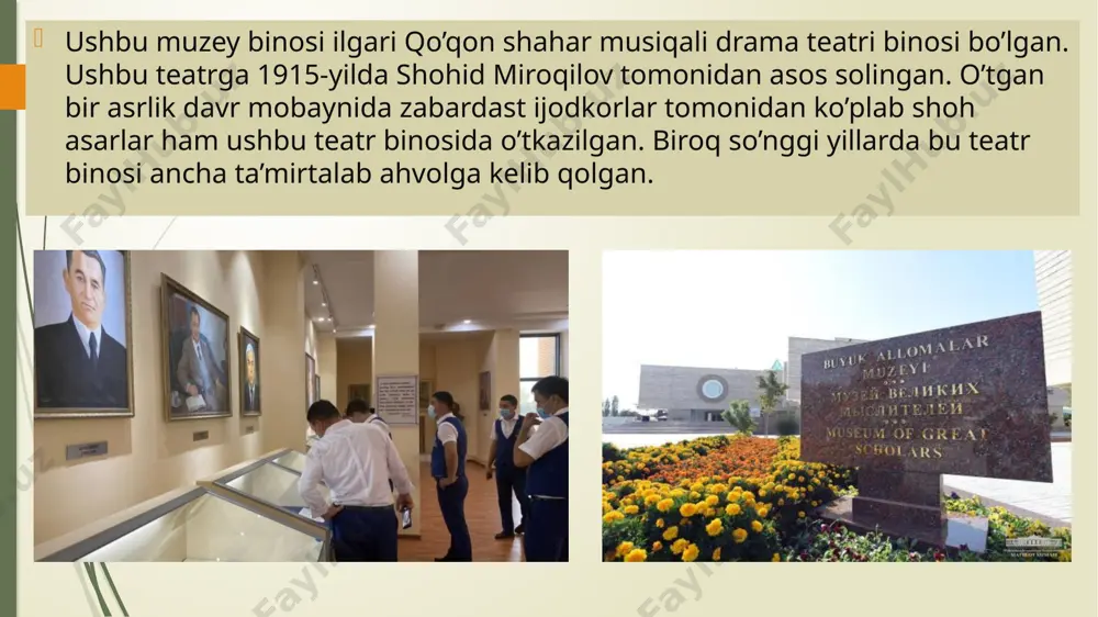 kelishga muvaffaq bo’lgan. ekspozitsiyada behbudiyning “oyna” jurnali, o’quv darsliklari ko’chirma nusxalari joylashtirilgan. yana bir jadidchilik namoyondasi abdurauf fitrat bo’lib, ekspozitsiyada uning ilk jurnallari, asarlaridan namunalar berilgan. zaldan yurib borarkanmiz, ekspozitsiyada qo’qon qog’ozi ishlab chiqarilishini aks ettirgan maket mavjud. bu yerda qimmatli qo’qon qog’ozining bosqichma-bosqich ishlanishi uchun zarur bo’lgan asbob-uskunalar mavjud. ammo, hozirgi kunga kelib, ushbu sex mavjud emas. ekspozitsiyada qo’qon qog’oziga yozilgan xattotlik san’ati namunalari mavjud keyingi ekspozitsiyada, qo’qon xonligiga oid bo’lgan erkaklar va ayollar liboslari, taqinchoqlari bo’limi mavjud. hunarmadchilik bo’limi. ushbu bo’limda qo’qonning mashhur ustalari tomonidan yaratilgan yog’och buyumlar, jihozlar o’rin olgan. shu bilan birga, sopol idishlar, ko’za, lagan,ro’zg’or uchun kerakli maxsus idishlar va xumdonlar tomoshabinlar e’tiboriga havola qilingan. ikkinchi bo’lim, o’zbekistonda xx-xxi asrlarda yashagan akademiklar zali. ushbu zalga kirish yo’lagi devori qo’qonning mashhur ustalari tomonidan yog’ochdan ishlangan o’ymakori naqshinkor devor mavjud. qori niyoziy ilk bora fizika-matematika fanlarini chuqur targ’ib qilgan. ilk maktablarga fan tariqasida kirgizib, turli dasturlar tuzgan …