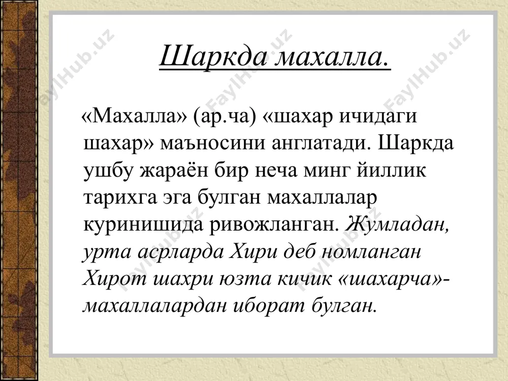 иологияга кириш», т-1995 й. «маданият тушунчасининг фойдали умумий тахлили», р.вильямс, 1981 йил. эътиборингиз учун рахмат! image2.png image4.png image5.jpeg image1.jpeg image3.png