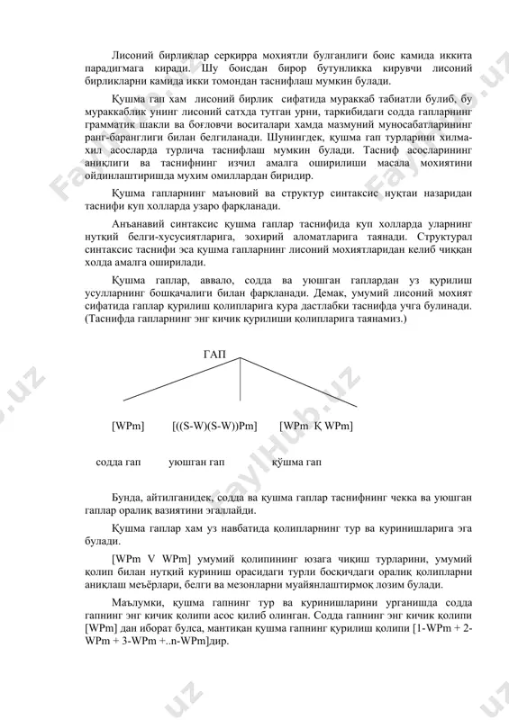 ган. содда гапнинг энг кичик қолипи [wpm] дан иборат булса, мантиқан қушма гапнинг қурилиш қолипи [1-wpm + 2-wpm + 3-wpm +..n-wpm]дир. қушма гапнинг лисоний қолипи [1-wpm+2-wpm=3-wpm+...n-wpm]эканлигини назарда тутган холда қушма гапнинг энг кичик қолипи учун [wpm+wpm] рамзидан фойдаланилади. қушма гапнинг воқеланиш усулларини белгилашда уч курсаткичга таянилади. 1. [wpm] ларнинг эгаси [е] бор-йуқлигига, бир хил ёки бошқа хил эканлигига. 2. [wpm]лар таркибидаги [w]нинг хусусиятларига (w ларнинг бир хил ёки бошқа-бошқа булиш, бир хил ёки хар хил cуз туркумлари билан ифодаланиши, турланишига кура. 3. [wpm] таркибидаги [pm] ларнинг бир хил ёки қисман бир хил эканлигига кура. [wpm+wpm] қолипининг то нутқий муайян гапларгача булинишларини бундан бошқа улчовлар асосида хам бериш мумкин. масалан, иккита [wpm] нинг боғланиш усуллари ва йуллари, [wpm+wpm] умумий қолипининг турли хил куринишларида таркибий қисмларининг боғланиш хусусиятлари ва уларни боғловчи воситалар, қушма гап таркибига кираётган хар бир [wpm] да тулиқ ухшаш, қисман ухшаш, яқин ва зич аъзоларнинг булиш-булмаслиги, биринчи [wpm] таркибида …
