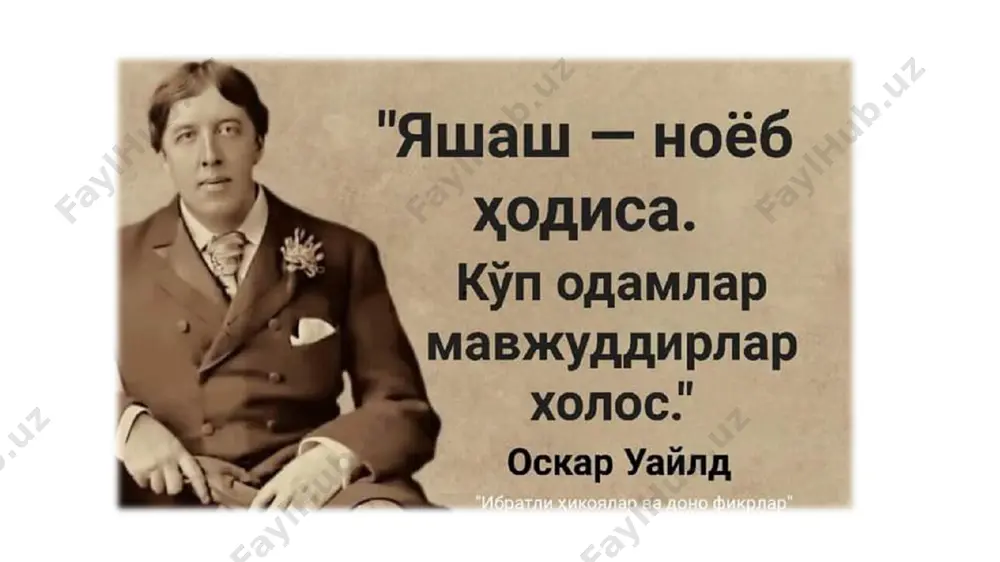 a’zolari holatlarini aks ettiruvchi hamda retseptorlari ichki tana a’zolarida, to‘qimalarda joylashgan sezgilar; proprioretseptiv sezgilar tanamiz va gavdamizning holati hamda harakatlari haqida ma’lumot (axborot, xabar) beruvchi muskullarda, bog‘lovchi paylarda, mushaklarda joylashgan sezgilar; ingliz olimi ch.sherrington tomonidan retseptorning qaerda joylashganligiga qarab, sezgilarni uch turga bo‘ladi: kontakt sezgilarda qo`zg`atuvchi bevosita retseptorga tegish kerak. masalan: teri va ta`m bilish sezgilari. distant sezgilar ma`lum bir masofadan turib sezgi hosil bo`ladigan sezgilardir. masalan: ko`rish, eshitish, hid bilish. interotseptiv sezgilarga organik sezgilar kiradi va organizm ichki holatlari haqida signal berib, oshqozon, yurak, ichak, qon tomirlari devorlaridan keluvchi qo`zg`alishlarni miyaga etkazadi. hid bilish sezgilariga hidlarni his qilish kiradi va ularning organi burun kavagining yuqori tomoni hisoblanib, bu yerda hid bilish hujayralari hamda sezuvchi nerv tarmoqlari joylashgan. ular shilliq pardalarda botib turadi. hid bilish markazi bosh miya yarim sharlari orqa yuzasining pastki qismida mavjud deb taxmin qilinadi. teri sezgilari tarkibi tuyish va harorat turlaridan iborat bo‘lib, ularning bunday nomlanishining …