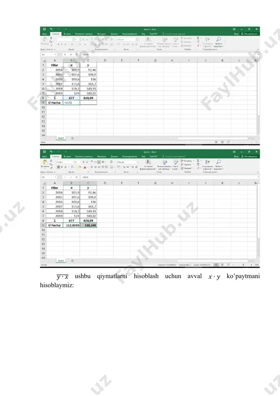 ekonometrik modellarning axborot ta’minoti - Page 3