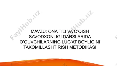 ona tili va o’qish savodxonligi darslarida o‘quvchilarning lug’at boyligini takomillashtirish metodikasi — PPTX
