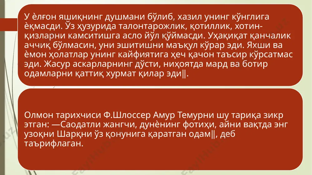 амир темур ва темурийлар даврида ижтимоий-иқтисодий, сиёсий ва маданий ҳаёт - Page 4