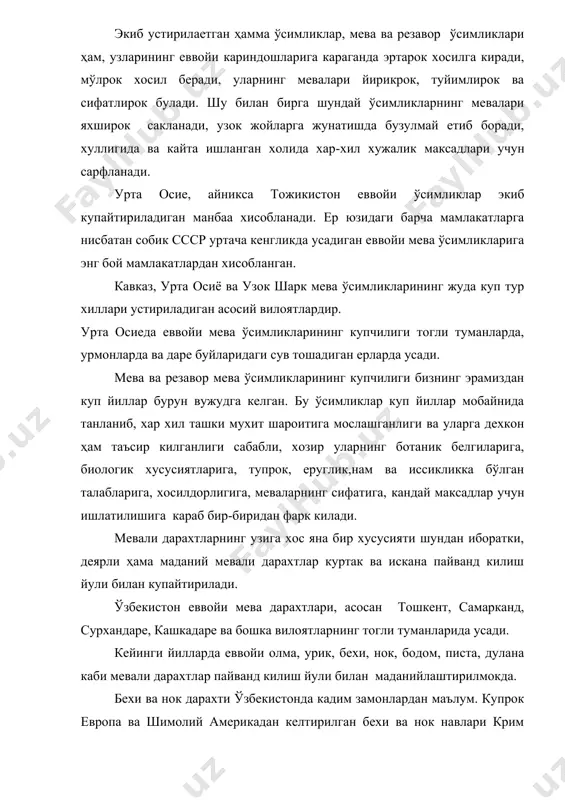 ошлаб олиб келинган. текшириш натижасида четдан келтирилган нок навлари махаллий шароитга яхши мослашмаган, иссикка чидамсиз бўлгани учун улар республикада кенг таркалмаган. урта осие республикалари, айникса ўзбекистон нокдан юкори сифатли хосил етиштириш учун жуда кулай жой хисобланади. ўзбекистон шароитида нок навларининг тоғ этакларида жойлашган зоналарда купайтириш тавсия килинади. бехи rosaceae оиласига, cydonia oblanga турига мансуб булиб, унинг хозирги вактда 10 дан ортик тури мавжуд. бехи кадимий ўсимлик. урта осиеда бизнинг эрамиздан олдин ҳам маълум бўлган. айрим тарихий маълумотларга кура, бехи ўзбекистонга эроннинг шимолий районларидан келтирилган. ўзбекистонга бехи узок вакт уругидан купайтирилиши натижасида бир канча хусусиятларга эга бўлган турлари пайдо бўлган. ўзбекистонда етиштириладиган бехи навлари кишда узок муддат сакланиши, хосилнинг сифати ва мазасининг яхшилиги, консервабоплиги жихатидан кавказ, қрим ва жанубий европада етиштириладиган бехи навларидан сира колишмайди. бехи ўзбекистоннинг 360-1000м баландликда жойлашган сугориладиган районларида усади. денгиз сатхидан 1100-1400м баландликда жойлашган тогли туманларда майда мевали, эрта пишар навлари ҳам учрайди. ўзбекистонда етиштириладиган бехи навлари …
