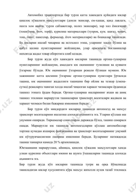 транспорт воситаларини ишлатиш алохида ахамиятга эга. уларни қўллаш иш унумини оширади. тиркамалар сони етарли даражада бўлса, ташиш самараси ошади. маршрутли юк ташишда автопоездларни қўллаш автомобиллар тортиш кучидан яхшироқ фойдаланиш ва транспорт воситаларининг умумий юк кўтурувчанлигини ошириш имконини беради. буларнинг натижасида ташиш таннархи камида 20 % арзонлашади. юкташишни маршрутлаш, айниқса, қишлоқ хўжалик маҳсулотлари хамда улкан қурилиш объектлари юкини ва шунга ўхшашларни ташишда алохида аҳамиятга эга. бир турли жуда кўп юкларни ташишда туғри ва орқа йўналишда ташиладиган юклар хусусиятига кўра махсус жихозли кузов талаб этилмаса ёки зудлик ва топшириқ билан ташишлар бўлмаса, транспорт воситаларининг бўш қатнаши мақсадга мувофиқ эмас. бир турдаги жуда кўп хажмдаги юклар ташиш ташкилий жиҳатдан тўғри йўлга қўйилган жойларда диспетчерлик аппарати томонидан хар бир транспорт воситаси харакатини бошқариш ва уни назорат қилиш имкони бўлади. кам миқдордаги юкларни ташиш амалда баъзи муайян холларда юк қабул этувчилар юкни кам миқдорда оладилар. шунинг учун юк жўнатувчилар уларга юкларни майда партиялаб беришга мажбур …