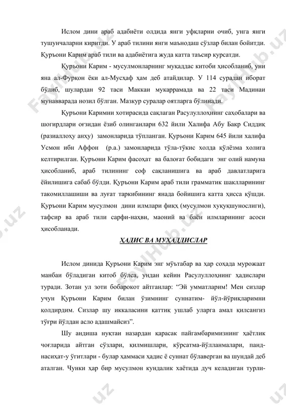 т юз берганда мана шу суннатларга риоя ва амал қилишни ўзининг бурчи ва ихтиёри деб билади. исломнинг дастлабки йилларида ҳадисларни сақлаб қолиш уларни муттасил ёдлаб бориш билан амалга оширилар эди. кўпчилик сахобалар етарли даражада саводли бўлишларига қарамай ҳадисларни ўз вақтида ёзиб бормаганлар. бунга пайгамбарнинг ҳадисларини ёзиб боришликни ман этганликлари асосий сабаб бўлган. ўз хотиралари қувватига ишонган сахобалар уларни ёдлаб бораверганлар ва шу тарзда авлоддан-авлодга етказиш мумкинлигига ишонганлар. у даврларда кишиларнинг ҳурмат эҳтиром қилиниши , обру-эътибор қозониши унинг ёдланган ва маъносини ўзлаштирган қуръон оятлари ва ҳадисларининг сони билан белгиланар эди. вақт ўтиши билан қуръони карим ва аходиси набавияни ёд биладиган кимсалар бирин-кетин дунёдан кўз юмиб , уларнинг сони борган сари камайиб бораётгани маълум бўла бошлайди. шу боисдан ҳадисларни хатга тушириш ва тўплаш орқали келажак авлодлар учун маънавий мерос қолдириш харакатига асос солинди. бу ишга айниқса ҳижратнинг иккинчи асридан бошлаб жиддий киришилди. учинчи асрда эса, имом ал-бухорий (810-869), имом муслим (819-874)лар ўзларининг …