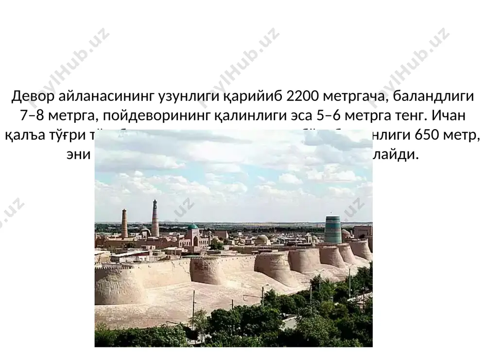 и жойлашган. қалъанинг энг юқори тепалигидан астрономик кузатувлар учун фойдаланилган. чўгирма чўгирмаи - хоразмнинг миллий бош кийими саналади. у қоракўл терисидан тайёрланади ва қишда совуқдан, ёзда эса қуёш тафтидан сақлашга хизмат қилади. чўгирмани асосан хон, вазир каби бадавлат кишилар кийишган. чўгирма эркаклар бош кийими бўлгани учун хоразм воҳасида у билан боғлиқ бир удум сақланган. унга кўра, уйланиш ниятини билдирган йигитга қиз томон чўгирмани куч билан отишган, агар йигит йиқилиб тушса, унга турмушга чиқишдан қайтишган. хоразмда чўгирамни ёш тоифасига қараб кийишган: кексалар оқ, ўрта ёшлилар кулранг, ёшлар эса ранглиларини. юмурта барак юмурта, яъни тухум барак хоразмнинг қадимий таомидир. мазкур таом пархез таом ҳисобланиб, инсон организмининг хазм қилиш органлари касалликларида жуда фойдали. бу таом чучварага ўхшаб кетади. фақат хамир ичига гўшт эмас, балки тухум,сут,ёғ аралашмаси солинади. шунингдек,шивит оши ҳам хоразмнинг ўзига хос, севиб истеъмол қилинадиган миллий таомларидан бири.уни тайёрлаш учун сувга кўкат қўшиб бир соатга тиндирилиб қўйилади. кўкатни сиқиб,суви олиниб хамир қорилади. …