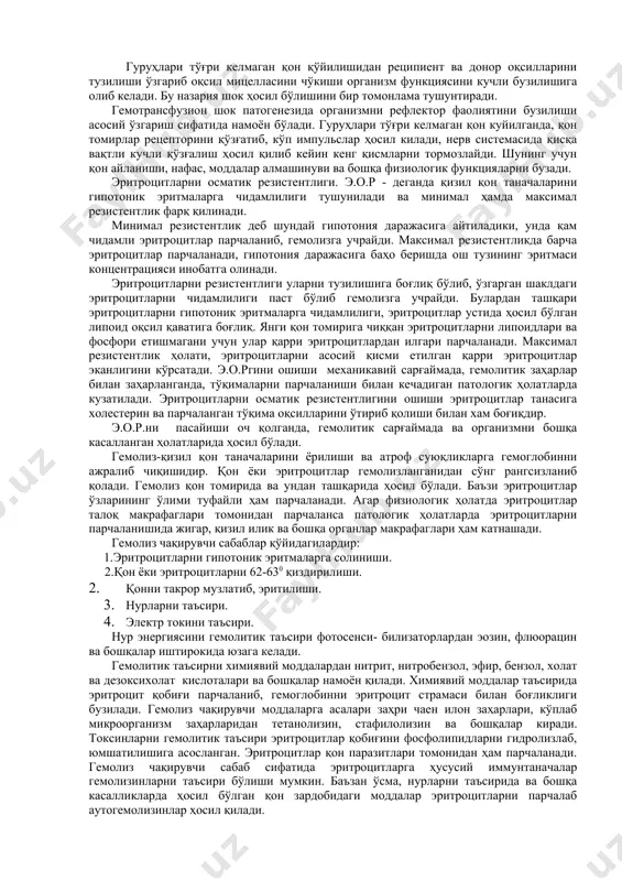 олиятига боғлиқ. қон ҳосил қилувчи органлар фаолияти кучайишидан қонда ёш эритроцитлар, лейкоцитлар ва қон пластиинкалари кўпаяди. қонни кўп йўқотилиши кислород етишмовчилигига олиб келади. нерв.системаси. аввало қўзғалувчан бўлса, кейин кенг қисмли тормозланиш ҳосил қилиб нафас ва қон томирлар тонусини бошқарадиган марказларни чарчатади. юрак иши заифлашади, тана ҳарорати пасайиб, нафас марказини параличидан ўлим ҳосил бўлади. организм функцияларини ўзгариши, гиповолемия ёки умумий қон миқдорини камайиши, қон босимини пасайишида асосиий ўрин эгаллайди. қон йўқотилганда организмга қон қўйиш муҳим аҳамиятга эгадир, чунки бу вақтда физиологик эритма қўйсак, юборилган эритмани суюқ қисми қон томиридан тўқимага ўтади. 1. полицитемик гиповолемияда қоннинг умумий миқдори қоннинг суюқ қисми ҳисобига камайиб, эритроцитларни миқдори ҳажм бирлигида кўпайган бўлади. полицитемик гиперволемияда эритроцитларни абсалют еки мутлок миқдори нормал бўлиб қонни қуруқ моддаси ва ёпишқоклиги ошади. қоннинг суюқ қисмининг камайиши организм сув истеъмол қилмаганлиги туфайли ҳосил бўлган бўлиши мумкин.конни кучли ёпишқоқлиги қон айланишига жумладан капиллярлар оркали утишига тўсқинлик қилади. 1. олигоцитемик гиповолемияда қоннинг умумий …