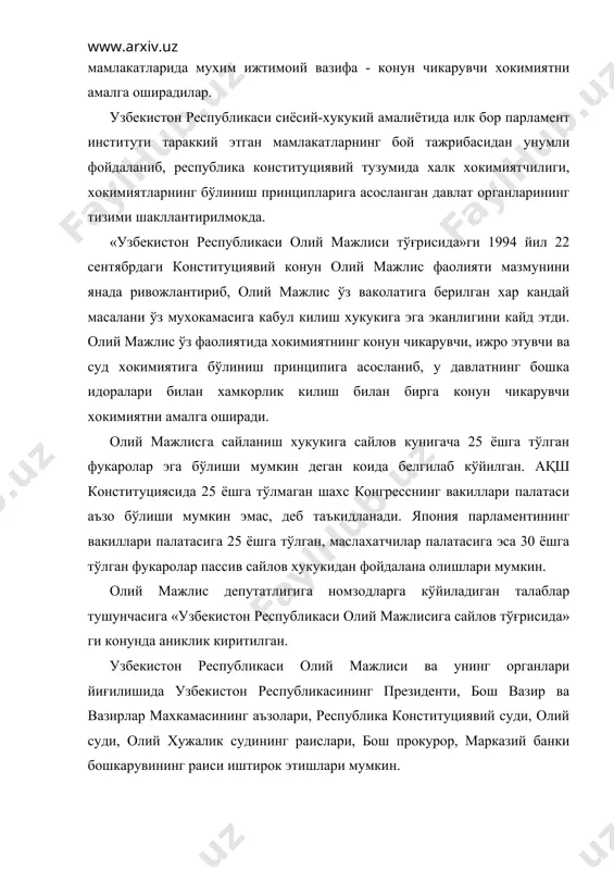 лата структурасига эга парламент хам бўлган. парламент у ёки бу давлатда хар-хил шаклда ташкил топиши мумкин. масалан, (франция, голландияда) куйи палата халк томонидан бевосита сайлов оркали,юкори палата эса минтака органларининг вакили сифатида билвосита тайинланиш йўли оркали вужудга келиши мумкин. норвегия исландияда куйи палата халк томонидан сайланади, юкори палата сайланганларнинг ичидан танлов асосида шаклланади. италияда 5 сенатор умрбод президент томонидан тайинланади, демак айрим давлатларда юкори палатанинг кандайдир кисми умрбод тайинланиши мумкин. хитойда эса парламентнинг барча аъзолари кўпбоскичли билвосита сайлов оркали, умумхитой халк йиғини вакиллари томонидан сайланади. юкори ва куйи палаталар микдор таркиби, тузилиш бир-биридан фарк килади. узбекистон республикасининг бўлажак икки палатали парламент тартиби, ваколатлари, макомлари ва бошка жихатларига кўра куйи палата факат доимий асосда ишловчи депутатлардан таркиб топади, дедилар парламент тўғрисидаги билдирган фикрларида президентимиз узбекистон республикаси олий мажлисининг иккинчи чакирик 10 сессиясида олий мажлиснинг сенати тўғрисида ва қонунчилик палатаси тўғрисидаги конституциявий конунлар кабул килинди. сента тўғрисидаги конун 32 моддадан, қонунчилик палатаси …