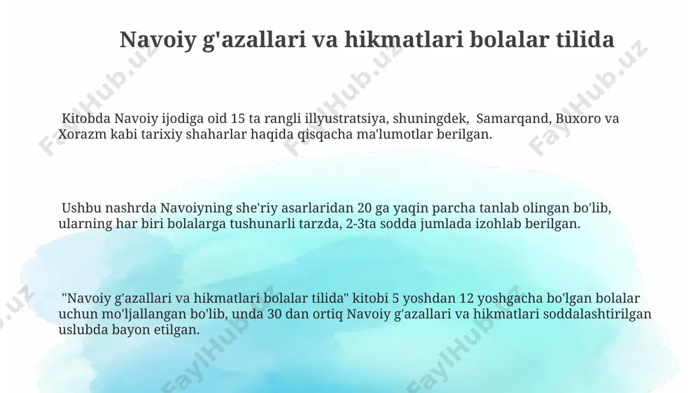 ochib beradi. bu samarqanddagi bir qancha maktablarda amaliyotga tatbiq etilgan. interaktiv o'yinlar va navoiy ijodi navoiyning "xamsa"si asosida 5 yoshdan 10 yoshgacha bo'lgan bolalar uchun yaratilgan interaktiv o'yin samarqanddagi bolalar kutubxonasida sinovdan o'tkazildi va 85% ijobiy natija ko'rsatdi. navoiy g'azallaridan parcha o'qish va ularga mos rasmlarni topishni o'z ichiga olgan 15 ta interaktiv topshiriq buxoro viloyatidagi 7 ta qishloq kutubxonasiga tarqatilgan va 100 dan ortiq bola ishtirok etdi. "layli va majnun" dostoni motivlari asosida ishlab chiqilgan onlayn topishmoqlar to'plami toshkentdagi 3 ta bolalar kutubxonasida 200 dan ortiq bola tomonidan o'ynaldi, natijada lug'at boyligi va adabiyotga qiziqish oshdi. e'tiboringiz uchun rahmat @taqdimot_robot image1.png