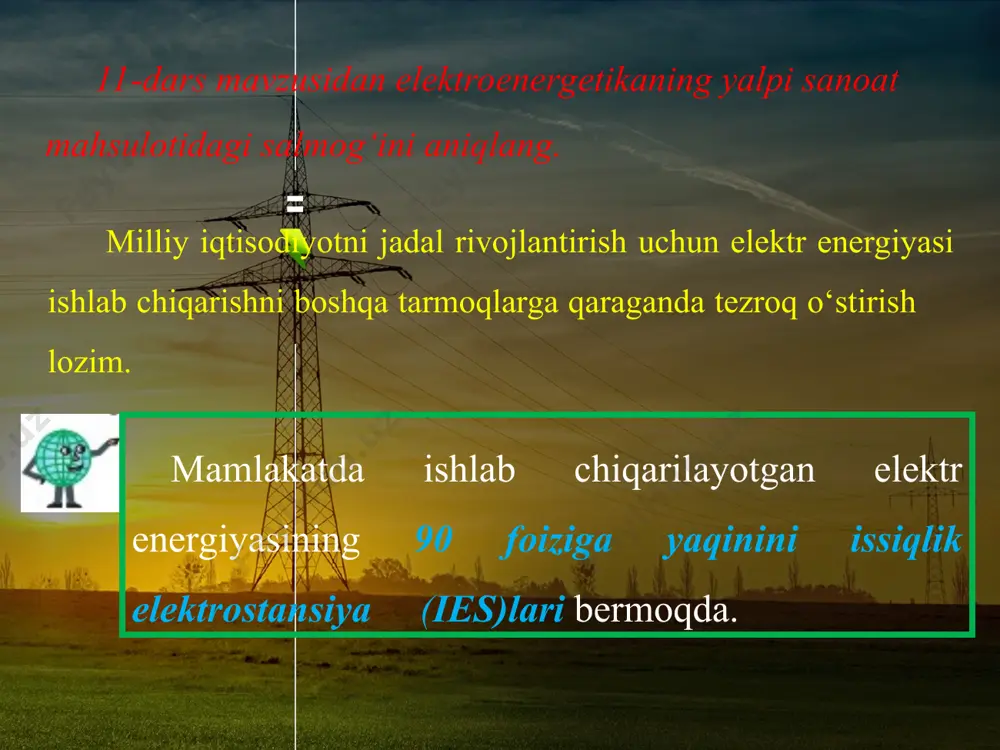 rgina sirdaryo iesning o‘zi yiliga 13 mlrd kwh elektr energiya beradi. istiqlol yillarida qashqadaryo viloyatidatalimarjon iesining 800 mwli birinchi blokining ishga tushirilishi tizimdagi ulkan loyihalardan biri sifatida e’tirof etildi (30-rasm). ko‘pchilik ieslar elektr ener giya bilan bir vaqtda issiqlik energiyasi ham ishlab chiqaradi. bir vaqtda issiqlik ener giyasi ham ishlab chiqaradigan elektr stansiya issiqlik elektr markazi (iem) deb ataladi. ularda elektr energiya ishlab chiqarish jarayonida hosil bo‘lgan issiq suvdan issiqxonalarni, binolarni isitishda va boshqa ishlab chiqarish ehtiyojlarida foydalaniladi. lekin issiq suv 20 km dan olis masofada sovib qoladi. shu sababli iemlar yirik korxonalar yaqinida va yirik shaharlardagina quriladi. o‘zbekistonda farg‘ona, muborak va toshkent iemlari mavjud. gidroelektrostansiyalar (ges)da energiya ishlab chiqarish tabiiy suv oqimi kuchiga asoslanadi. geslar ishlab chiqargan elektr energiyaning tannarxi arzon bo‘ladi (quvvati teng bo‘lgan ieslardagidan 4 barobar arzon). tog‘ daryolariga qurilgan geslarda eng arzon elektr energiya ishlab chiqarilmoqda. o‘zbekistonda suv quvvati manbalarining mavjudligi va ayni vaqtda issiqlik elektr …