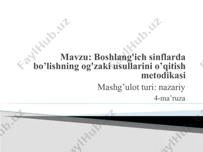 boshlang'ich sinflarda bo'lishning og'zaki usullarini o'qitish metodikasi — PPTX
