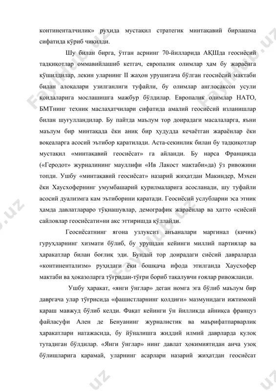 да, халқаро кучлар мувозанатига аниқ жавоб бера олиш учун «янги ўнгларнинг» асарларига, таржималари ва тадқиқотларига мурожаат этишга мажбур бўлдилар. рус геосиёсати ҳақида гап кетганда шуни таъкидлаш мумкинки, расман «фашистик» ва «буржуа» фани сифатида тан олинган геосиёсат собиқ шўролар давлатида бўлмаган эди. унинг вазифаларини стратегия, ҳарбий география, халқаро ҳуқуқ ва халқаро муносабатлар назарияси, география, этнография ва ҳоказо фанлар адо этарди. шу билан бирга, собиқ советлар давлатининг ташқи сиёсатдаги умумий ҳатти-ҳаракатлари рационал ва геосиёсий модел борлигидан дарак беради. бунга қуйидагилар сабаб бўлди: -собиқ совет давлатининг евросиё жануби, «қирғоқ ҳудуд»да ўз позицияларини мустаҳкамлашга интилиши; -африкага кириши; -жанубий америкада беқарорлик келтирувчи ҳаракатлар (монро доктринаси бўйича ақш томонидан назорат қилинадиган ҳудудларга кириб бориши); -совет қўшинларининг афғонистонга кириши ва ҳоказо. совет давлатининг бундай кетма-кет ва геосиёсий нуқтаи-назардан тасдиқланган ташқи сиёсати қаердадир «қарор бериш нуқтаси»нинг мавжудлиги ҳамда ушбу марказ ҳар хил фанлар асосида қандайдир стратегик қарорлар қабул қилинганлигидан дарак берарди. ўз-ўзидан маълумки гап қаердан туриб бошқарилганлиги номаълум …