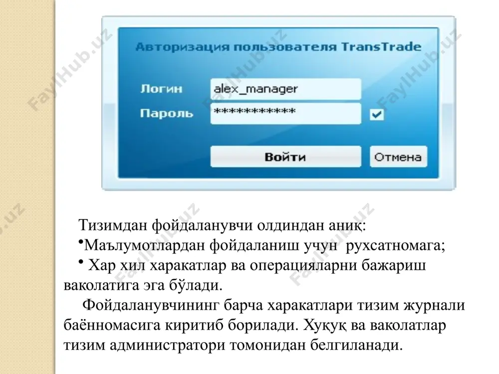 fan: zamonaviy logistik texnologiyalar - Page 5