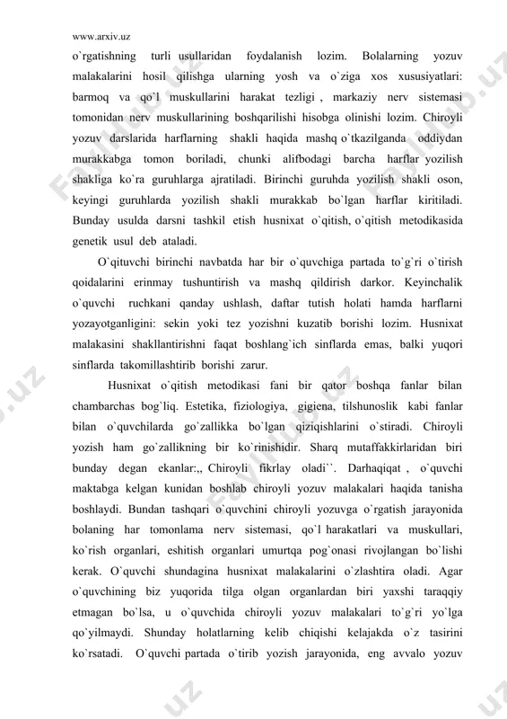 im. husnixat malakasini shakllantirishni faqat boshlang`ich sinflarda emas, balki yuqori sinflarda takomillashtirib borishi zarur. husnixat o`qitish metodikasi fani bir qator boshqa fanlar bilan chambarchas bog`liq. estetika, fiziologiya, gigiena, tilshunoslik kabi fanlar bilan o`quvchilarda go`zallikka bo`lgan qiziqishlarini o`stiradi. chiroyli yozish ham go`zallikning bir ko`rinishidir. sharq mutaffakkirlaridan biri bunday degan ekanlar:,, chiroyli fikrlay oladi``. darhaqiqat , o`quvchi maktabga kelgan kunidan boshlab chiroyli yozuv malakalari haqida tanisha boshlaydi. bundan tashqari o`quvchini chiroyli yozuvga o`rgatish jarayonida bolaning har tomonlama nerv sistemasi, qo`l harakatlari va muskullari, ko`rish organlari, eshitish organlari umurtqa pog`onasi rivojlangan bo`lishi kerak. o`quvchi shundagina husnixat malakalarini o`zlashtira oladi. agar o`quvchining biz yuqorida tilga olgan organlardan biri yaxshi taraqqiy etmagan bo`lsa, u o`quvchida chiroyli yozuv malakalari to`g`ri yo`lga qo`yilmaydi. shunday holatlarning kelib chiqishi kelajakda o`z tasirini ko`rsatadi. o`quvchi partada o`tirib yozish jarayonida, eng avvalo yozuv qurollarini to`g`ri joylashtirishi zarur. buning uchun birinchi navbatda o`quvchi partada to`g`ri o`tirishi kerak. chunki o`quvchi partada to`g`ri o`tira …
