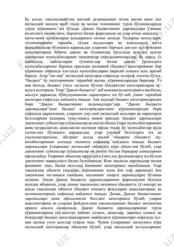lohidaligini ham in-kor etmaydi. bu bosqichlarni bo'lish (ajratib olish) va ularni alo-hida-alohida ko'rib chiqish orqali byudjetli (byudjet orqali) taq-simlashning xarakteri, shakli va metodlari to'g'risida osonroq va aniqroq tasavvur hosil qilish mumkin. birinchi bosqichda yuridik va jismoniy shaxslarga tegishli bo'lgan pul mablag'larining bir qismini davlatning qo'lida kon-tsentratsiyalashtirish (to'plash, jamlash, olish) sodir bo'ladi. ana shu asosda mablag'larni oluvchi sifatida davlat bilan mablag'lar-ni to'lovchilar o'rtasida moliyaviy (byudjet) munosabatlar(i) vu-judga keladi. bu munosabatlar, asosan, majburiylik (imperativ-lik) xarakteriga egadir. bu bosqichdagi taqsimlash jarayonlari-ning xarakterli xususiyati shundan iboratki, byudjetga tushuvchi mablag'lar alohidalashgan (ajratib olingan) bo'lib, hali ular qat'iy aniq cheklanmagan (chegaralanmagan). ularning barchasi hozircha yagona maqsadga – umumdavlat ehtiyojlarini qondirishga – yo'nalti-rilgan. davlat pul fondining alohidaligiga aniq maqsadlarga mo'ljallangan fondlarni kristallizatsiya qilish boshlanganda bar-ham beriladi. byudjet fondini shakllantirishda ikki xil tushunchadan foy dalaniladi: 1) byudjetga to'lovlar (soliqlar, ajratmalar, bojlar va boshqalar); 2) davlat byudjetining daromadlari. bu tushunchalar bir xil ma'noni anglatadi. chunki ularning ikkalasi ham davlat …